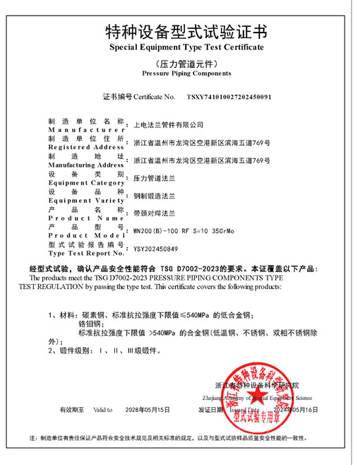 zhengshu07.jpg