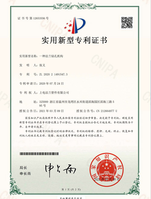 zhengshu08.jpg